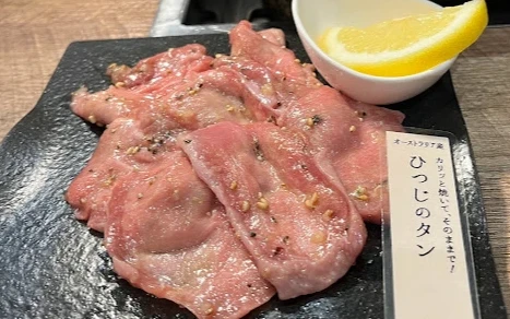 関連画像
